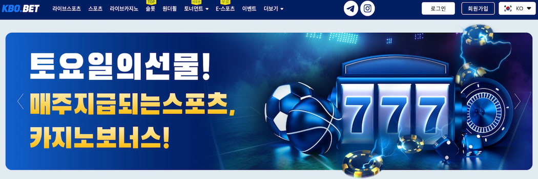 KBO bet